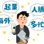豊橋市の平成29年度予算説明がめちゃ意識高い系だった件