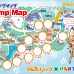 【けものフレンズ×のんほいパーク】サマースタンプラリー開催